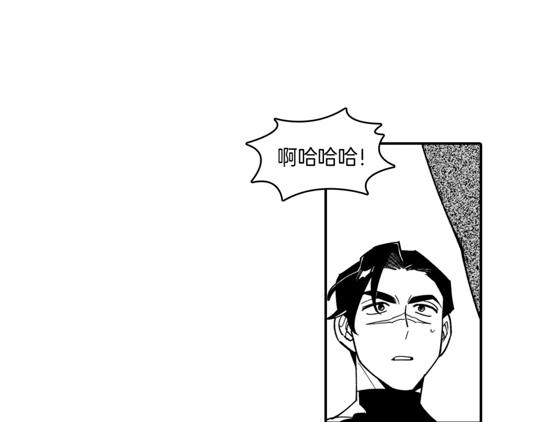 龙之归途 第30话 怜悯之心 第68页