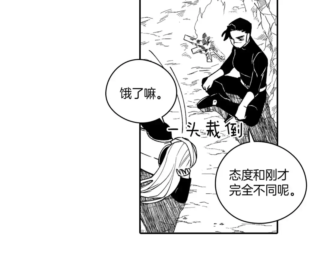 龙之归途 第30话 怜悯之心 第31页