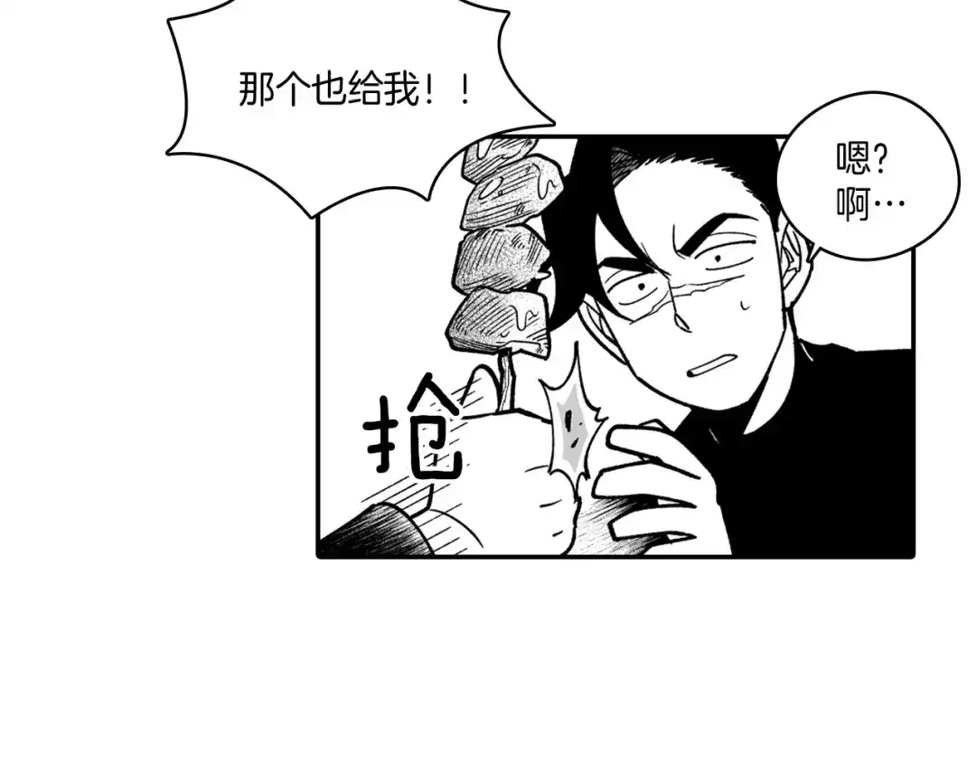 龙之归途 第30话 怜悯之心 第25页