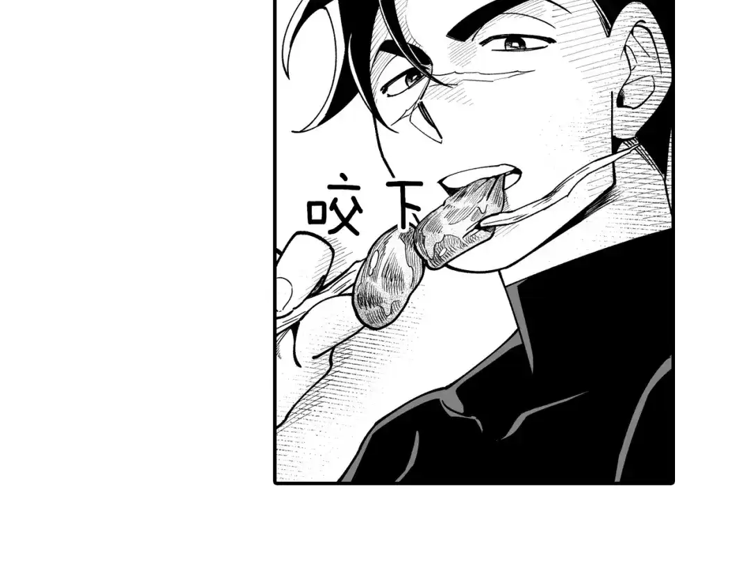 龙之归途 第30话 怜悯之心 第9页