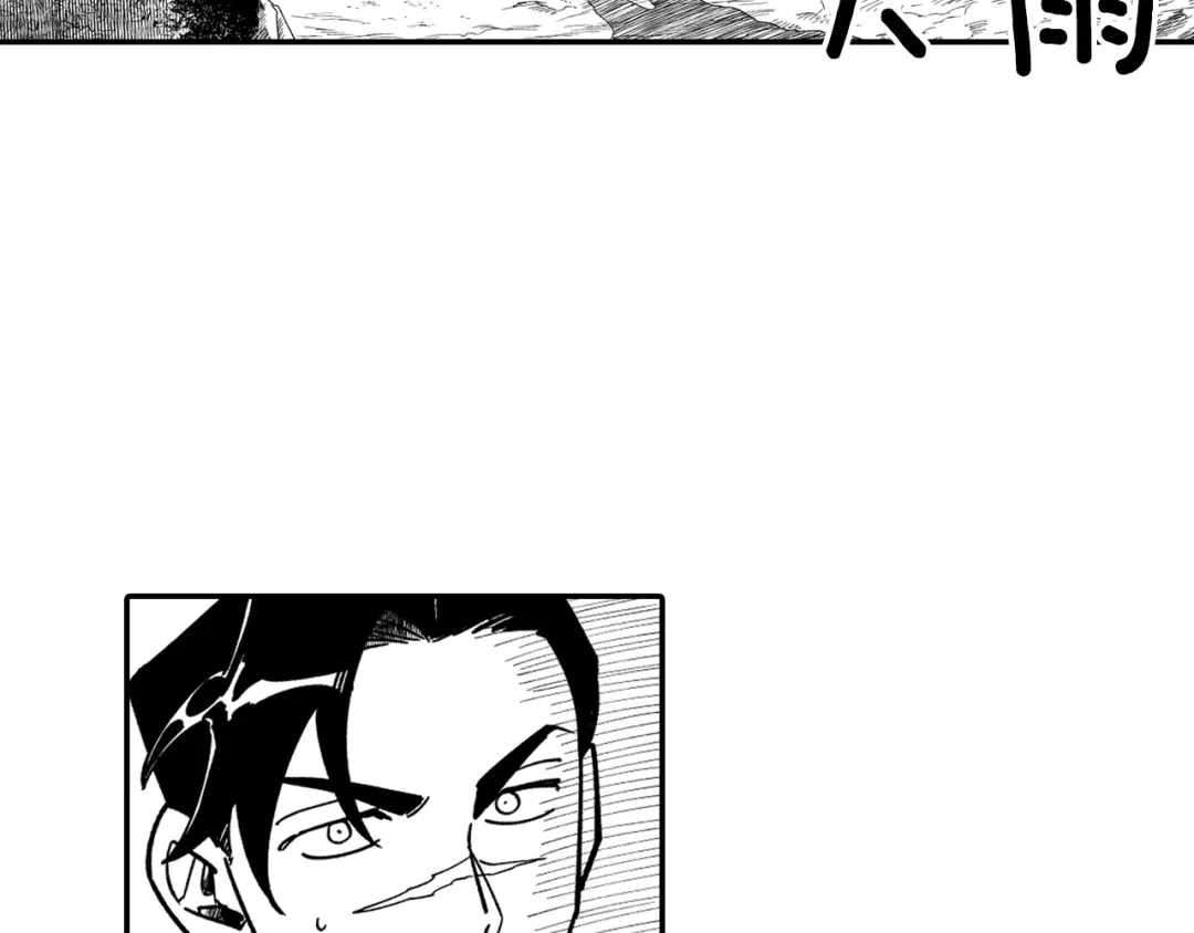 龙之归途 第31话 熟悉的眼神 第20页