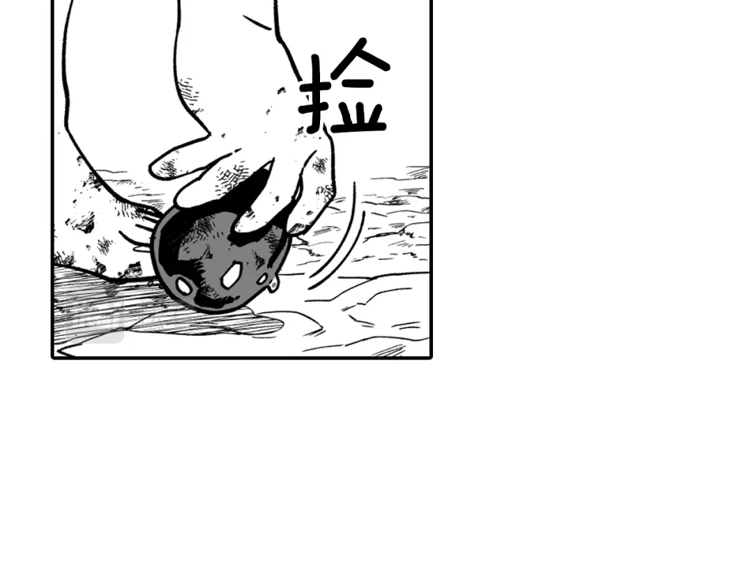 龙之归途 第31话 熟悉的眼神 第23页