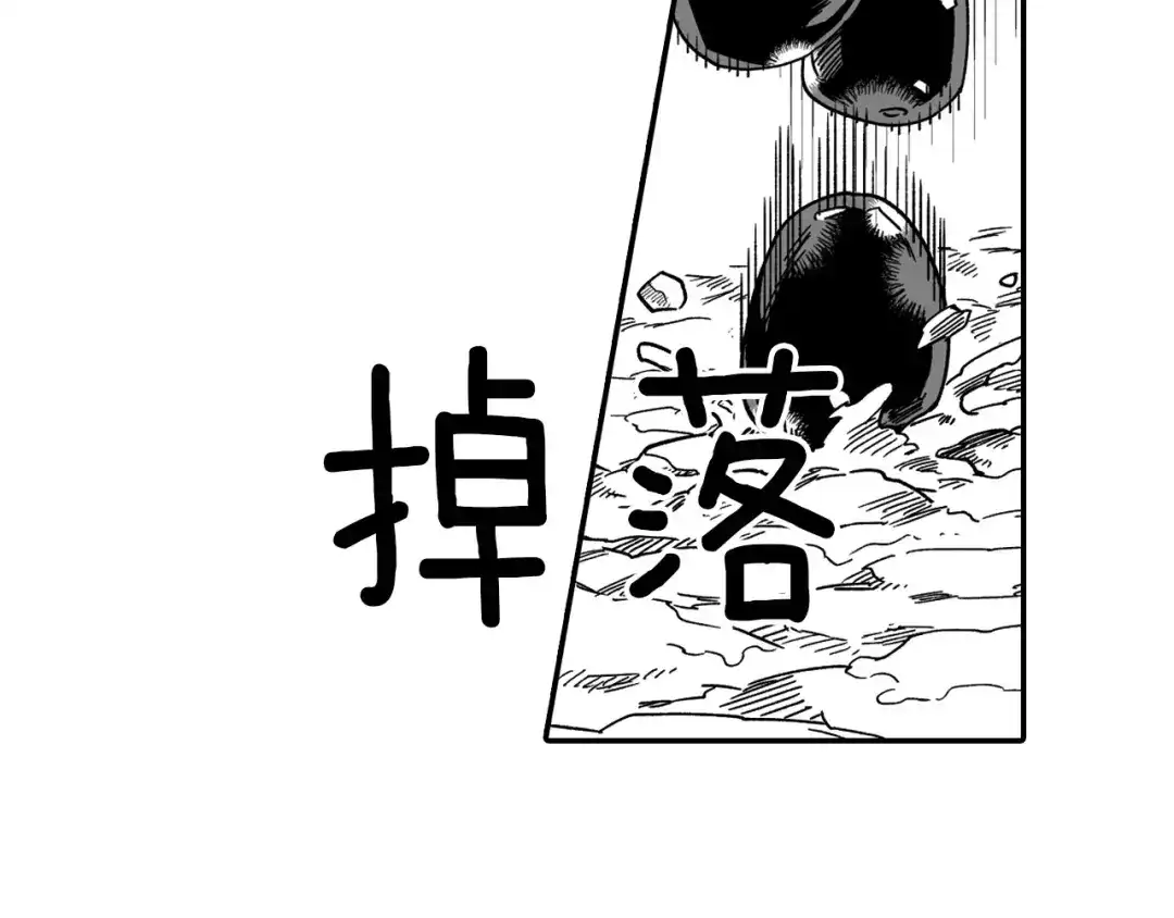 龙之归途 第31话 熟悉的眼神 第13页