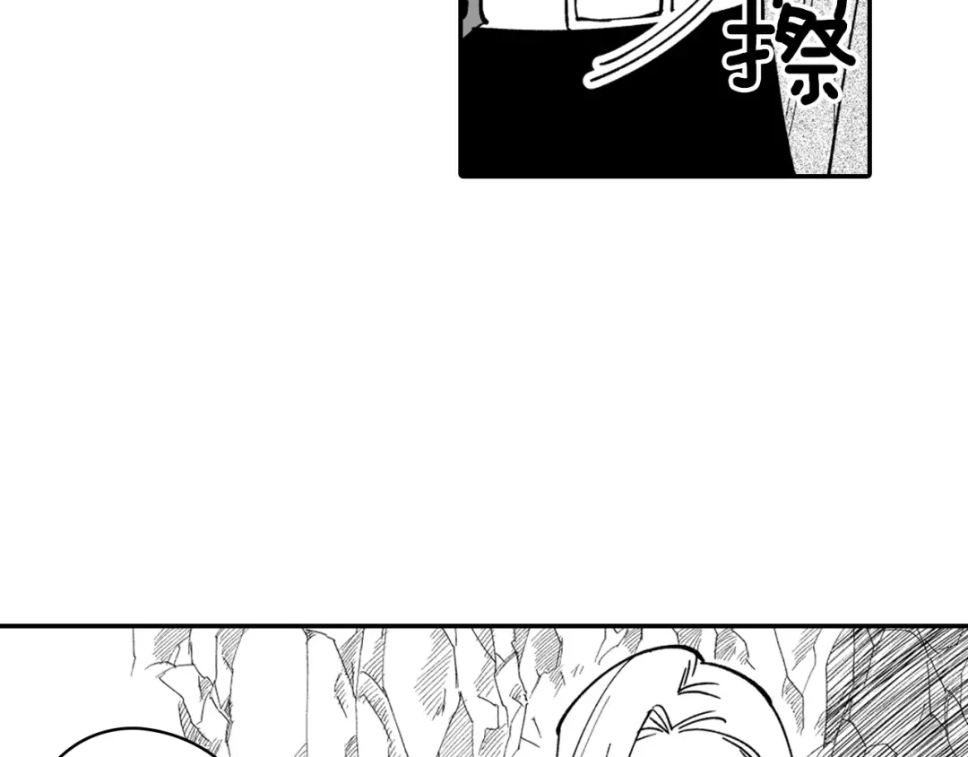 龙之归途 第31话 熟悉的眼神 第25页