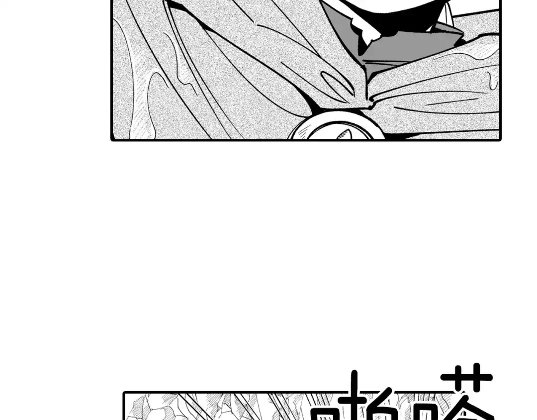 龙之归途 第31话 熟悉的眼神 第43页