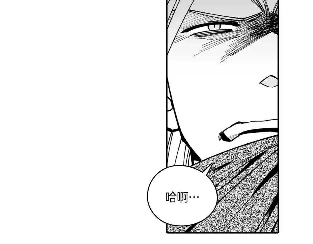 龙之归途 第31话 熟悉的眼神 第56页