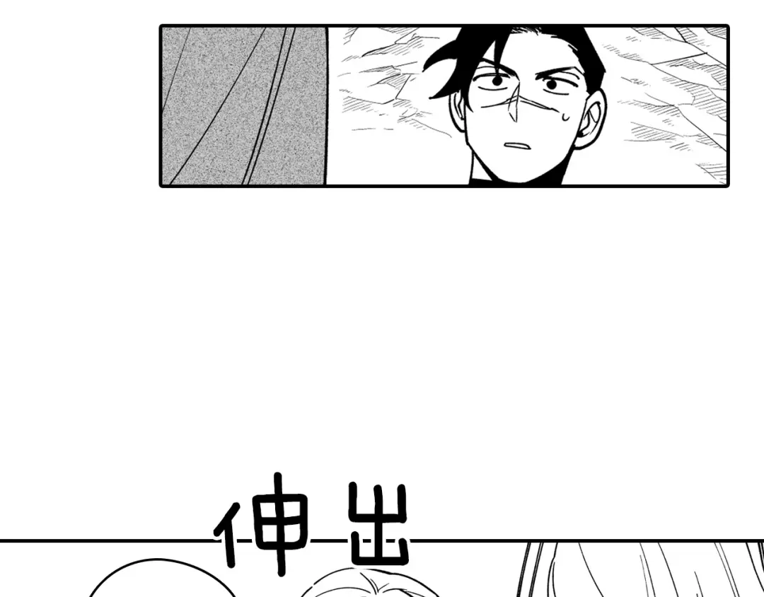 龙之归途 第31话 熟悉的眼神 第31页