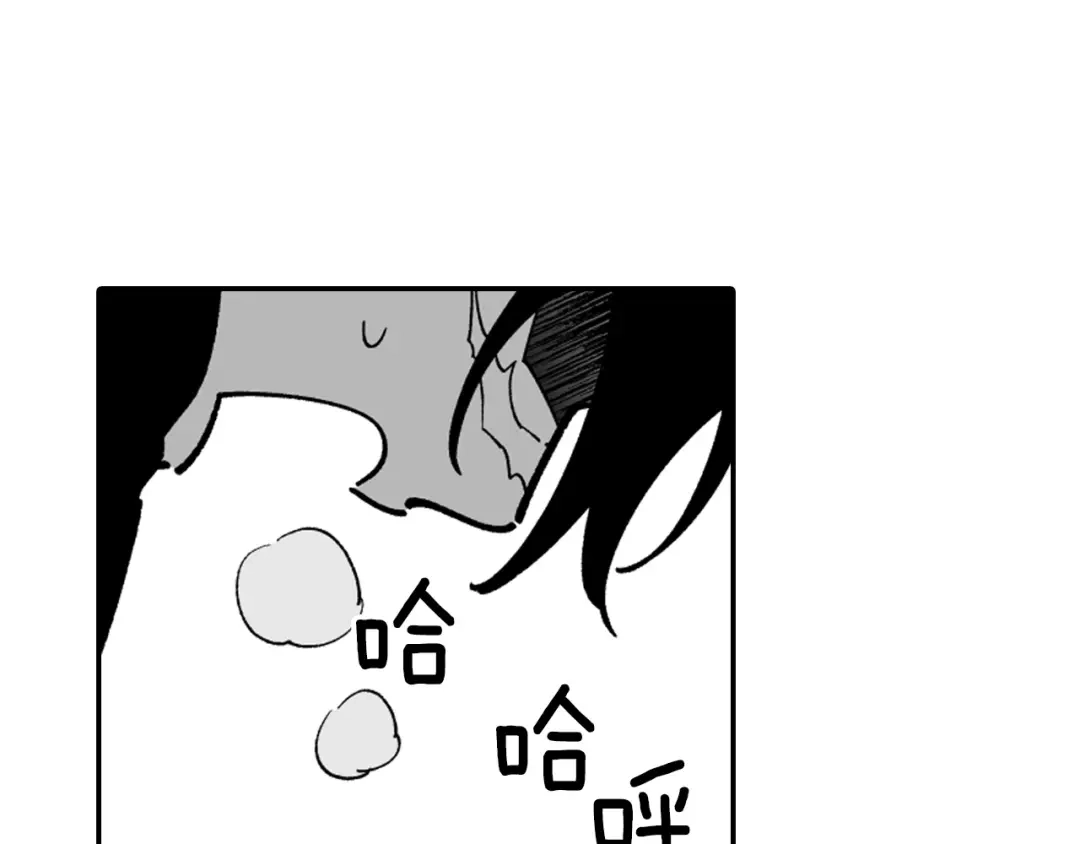 龙之归途 第31话 熟悉的眼神 第72页