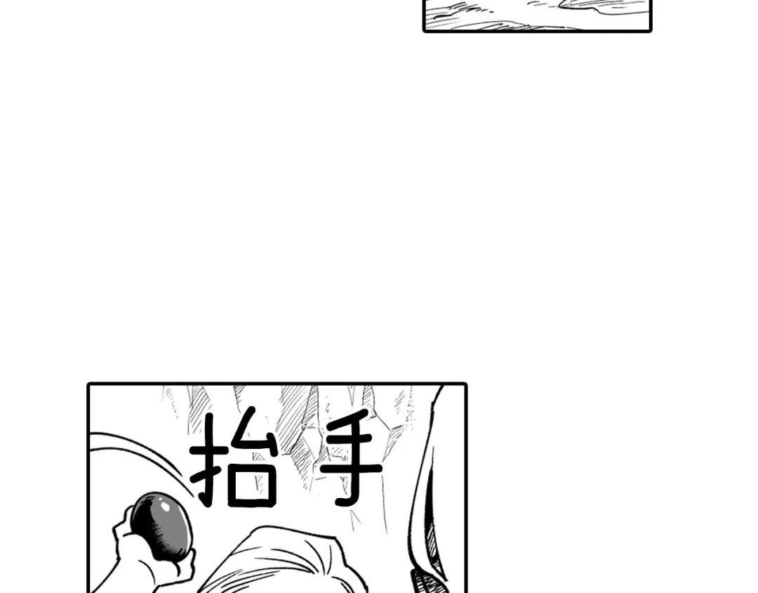 龙之归途 第31话 熟悉的眼神 第40页
