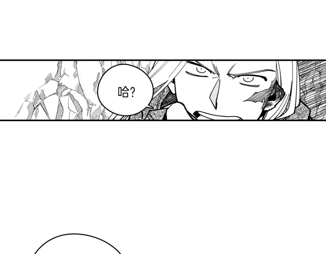 龙之归途 第31话 熟悉的眼神 第53页