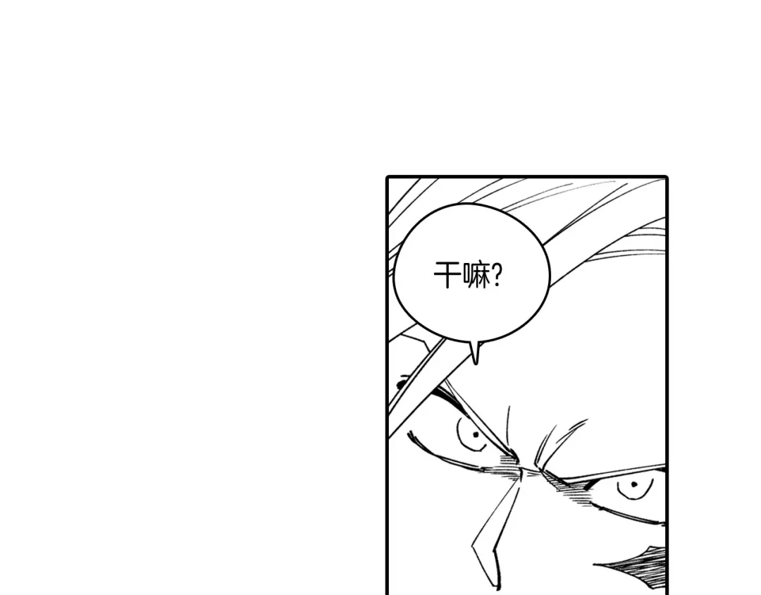 龙之归途 第31话 熟悉的眼神 第48页