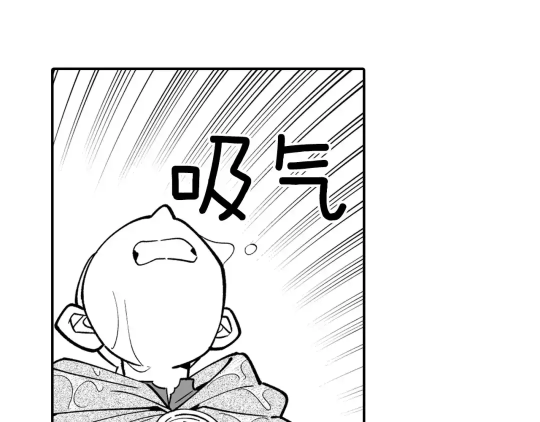 龙之归途 第32话 再次被抛弃 第35页