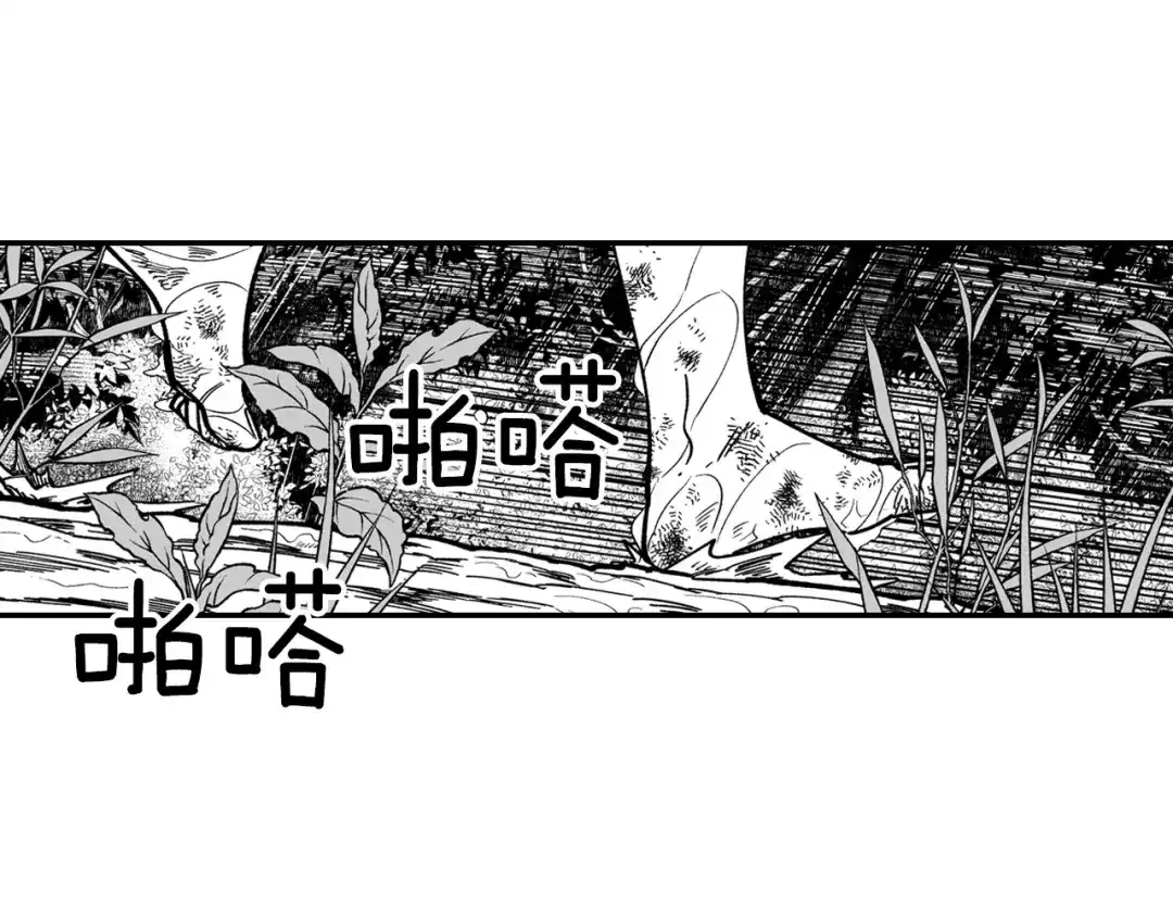 龙之归途 第32话 再次被抛弃 第29页