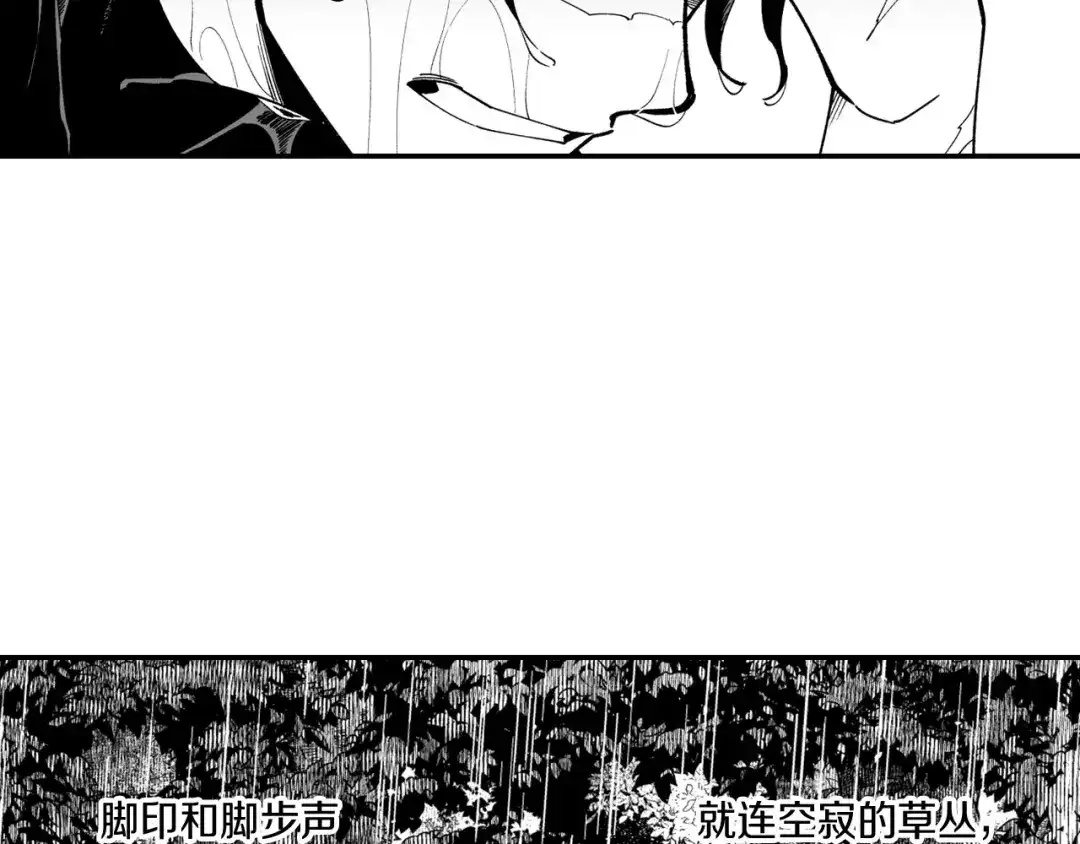 龙之归途 第32话 再次被抛弃 第55页
