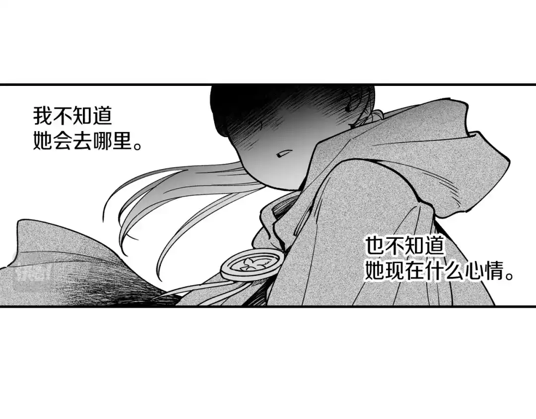 龙之归途 第32话 再次被抛弃 第65页