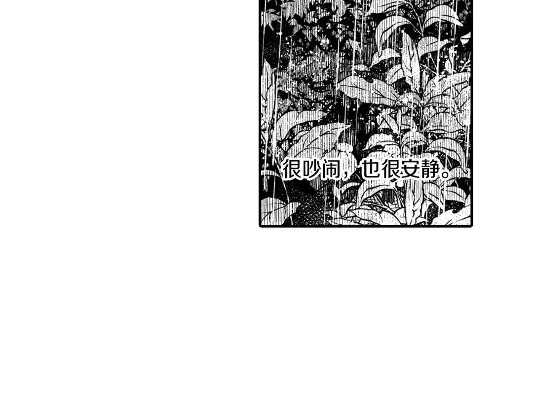 龙之归途 第32话 再次被抛弃 第59页