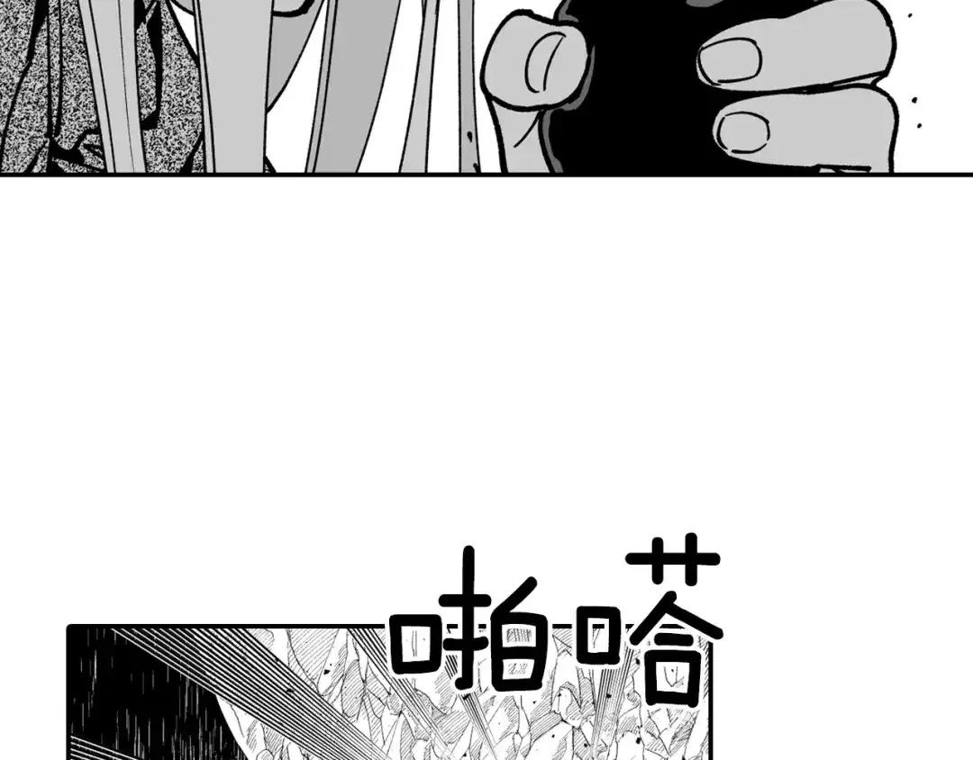 龙之归途 第32话 再次被抛弃 第23页