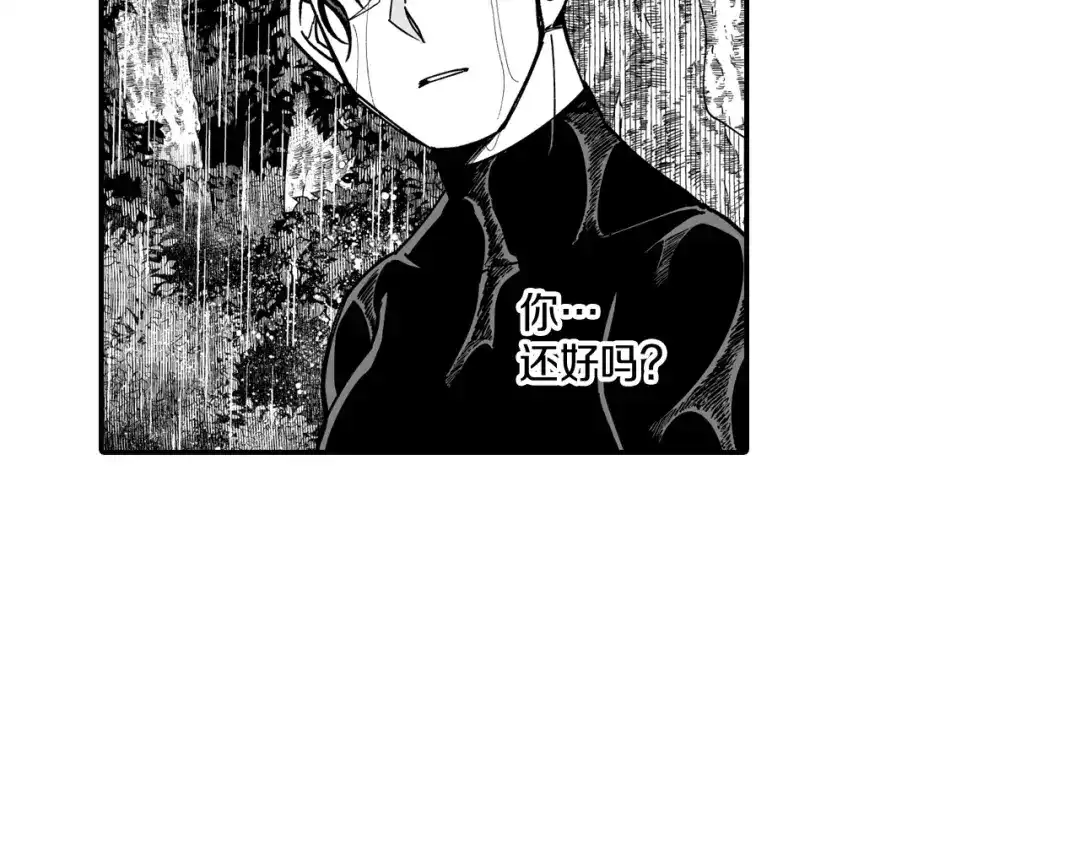 龙之归途 第32话 再次被抛弃 第78页