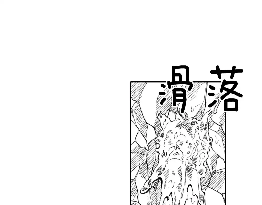 龙之归途 第32话 再次被抛弃 第25页