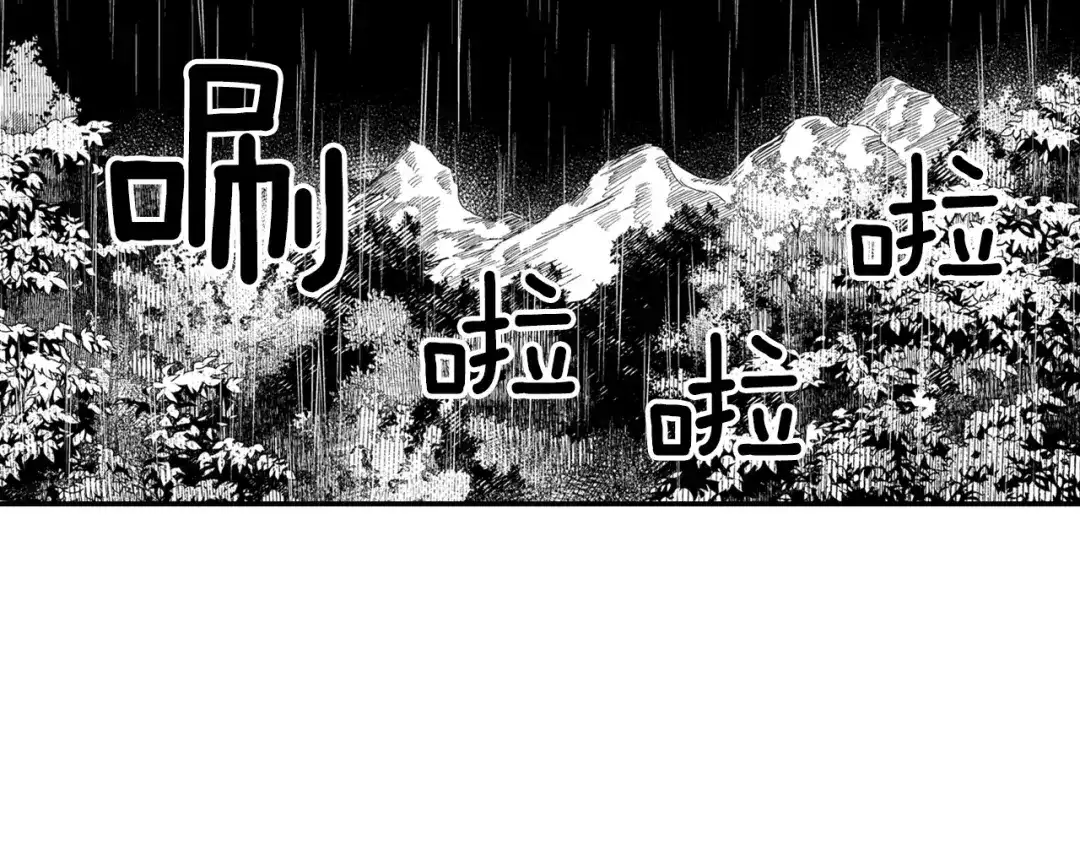 龙之归途 第32话 再次被抛弃 第37页