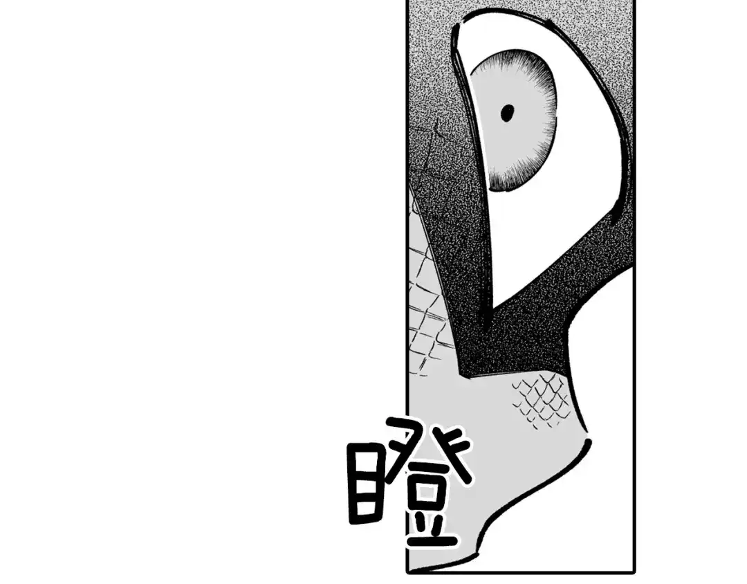 龙之归途 第33话 成为出色的龙 第15页