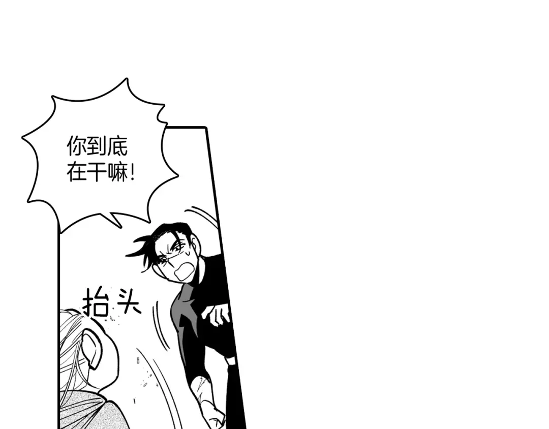 龙之归途 第33话 成为出色的龙 第58页