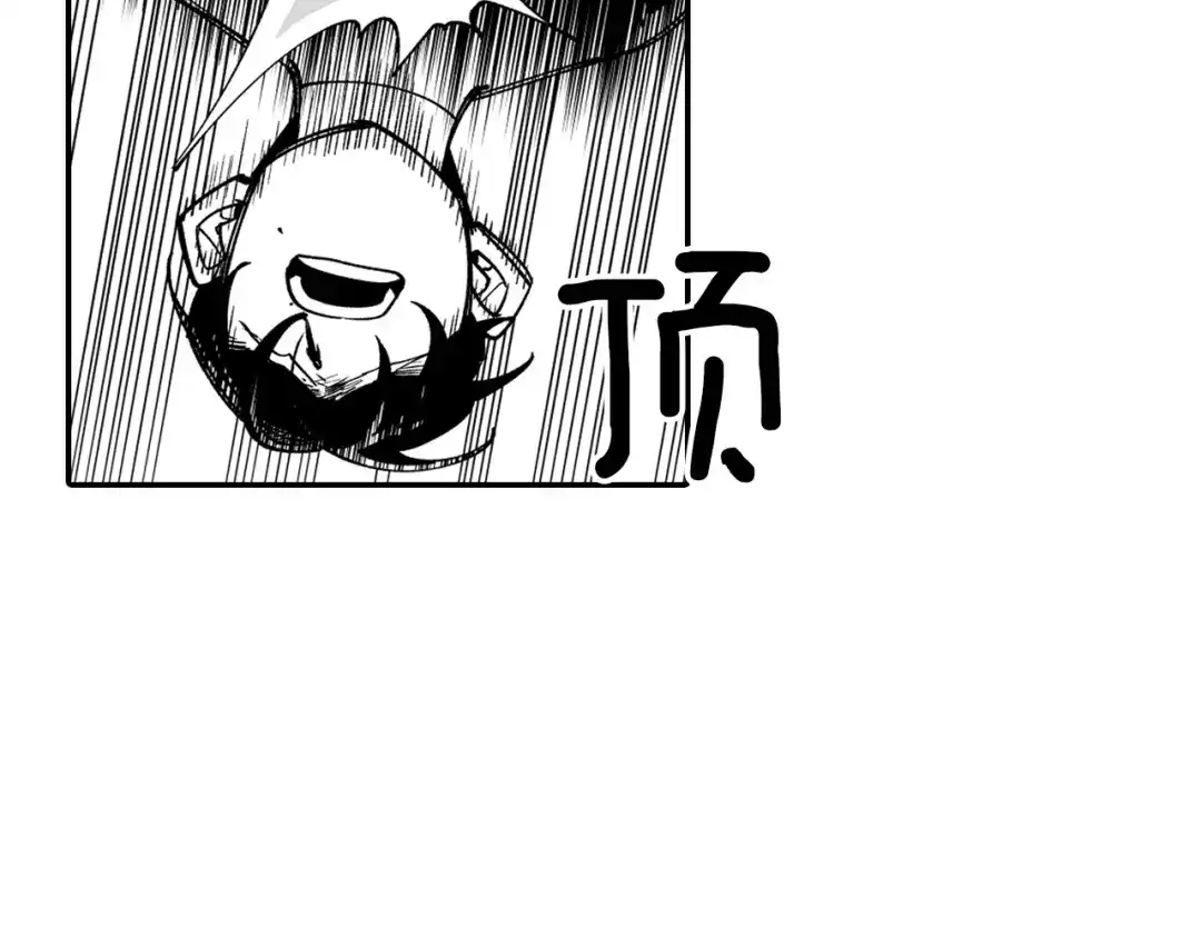 龙之归途 第33话 成为出色的龙 第49页