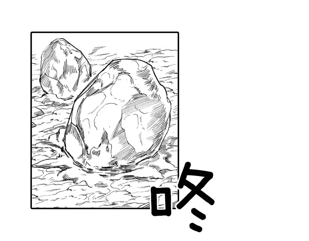 龙之归途 第33话 成为出色的龙 第9页