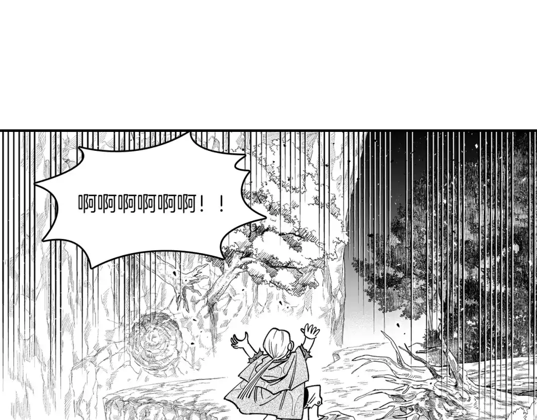 龙之归途 第33话 成为出色的龙 第11页
