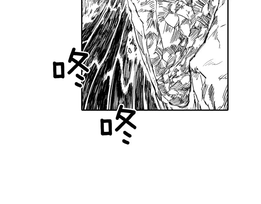 龙之归途 第33话 成为出色的龙 第8页