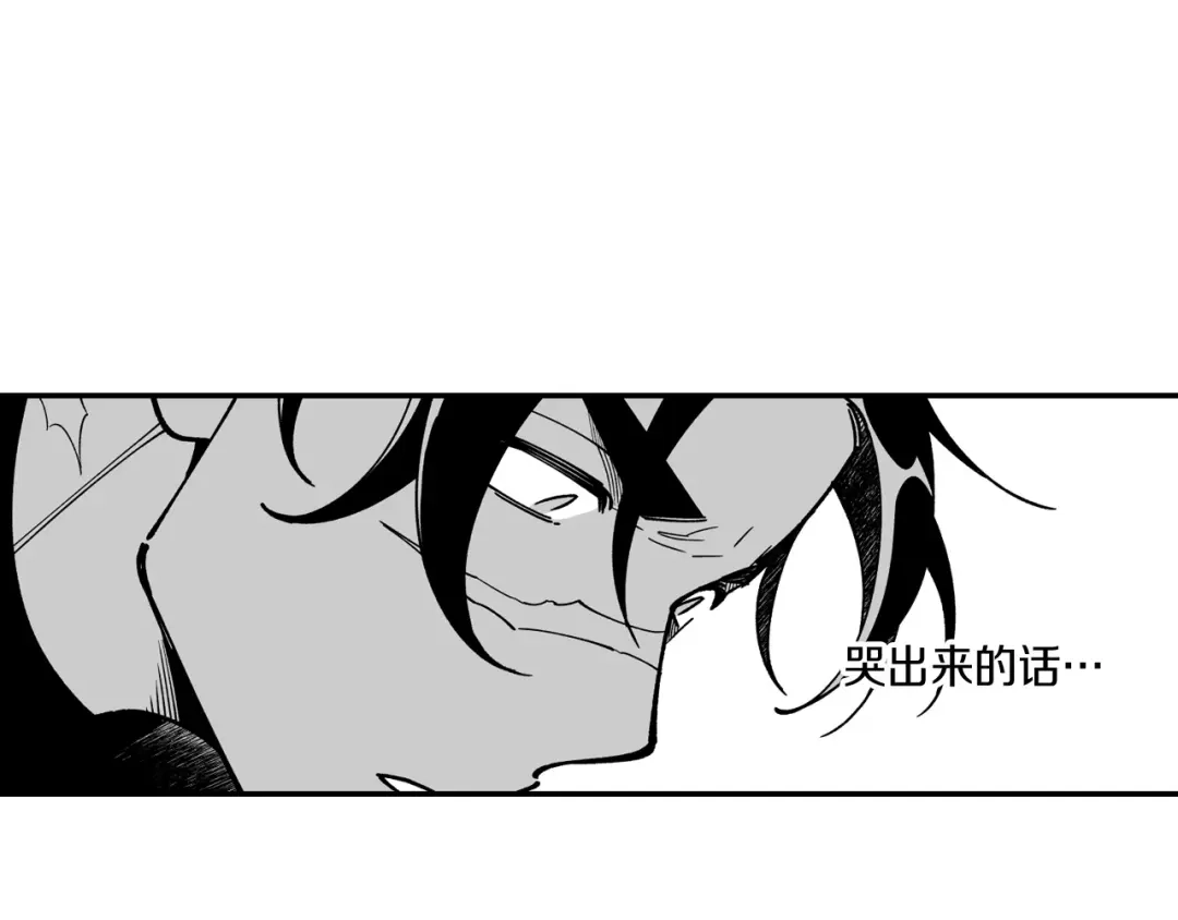 龙之归途 第33话 成为出色的龙 第71页
