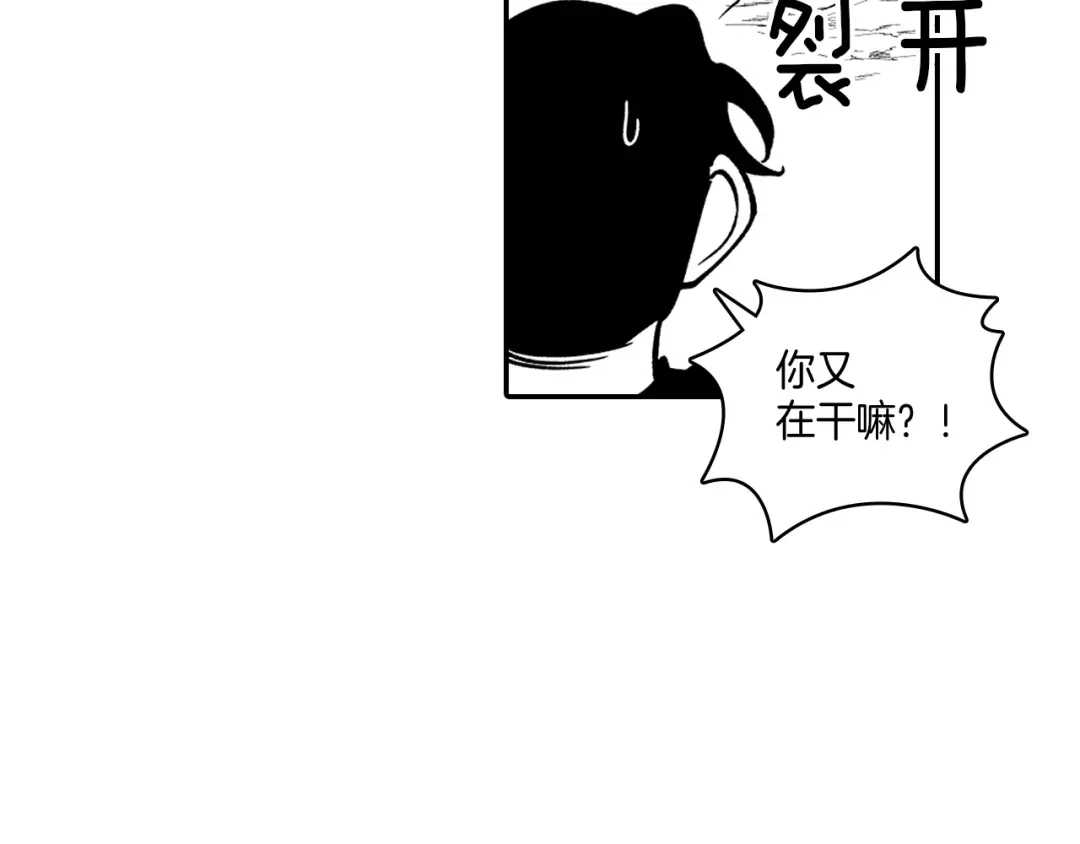 龙之归途 第33话 成为出色的龙 第54页