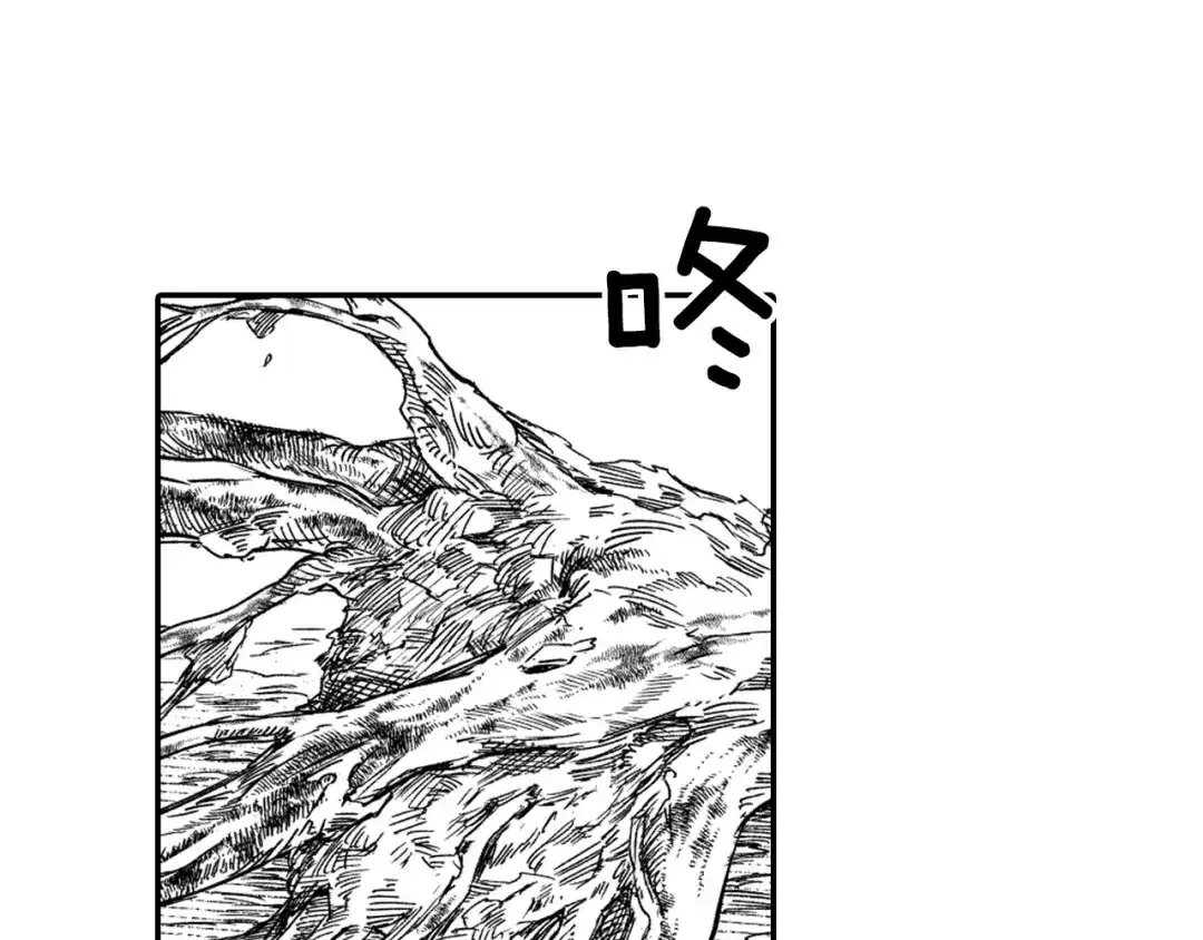 龙之归途 第33话 成为出色的龙 第6页