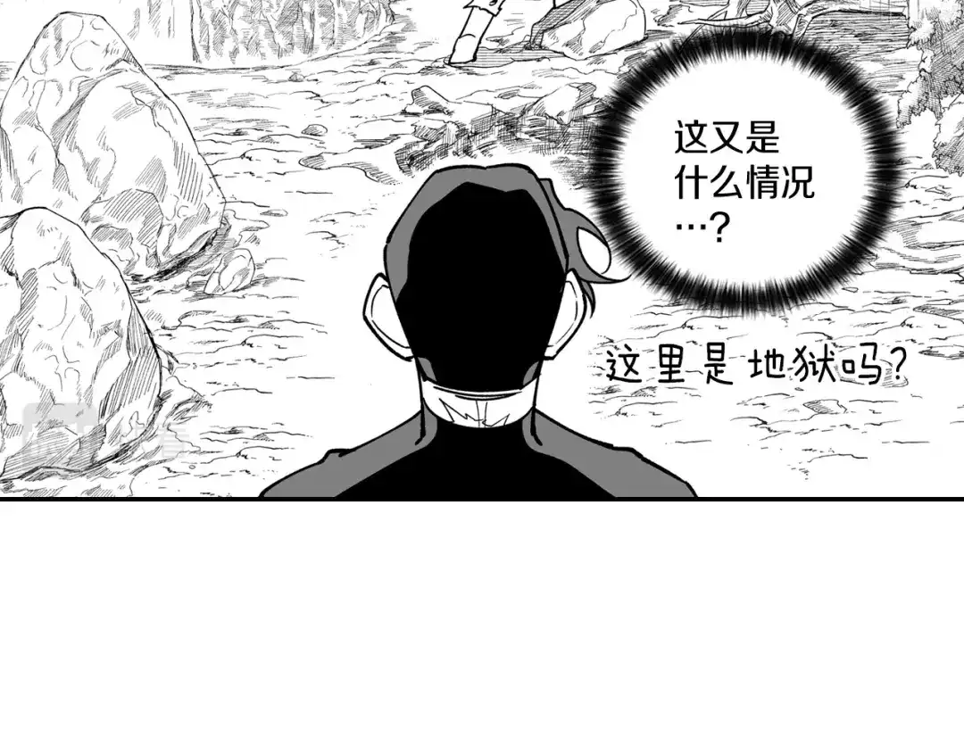 龙之归途 第33话 成为出色的龙 第12页