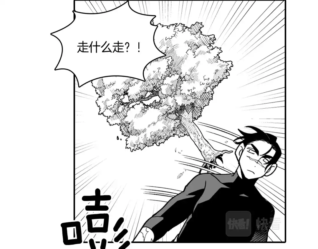 龙之归途 第33话 成为出色的龙 第29页