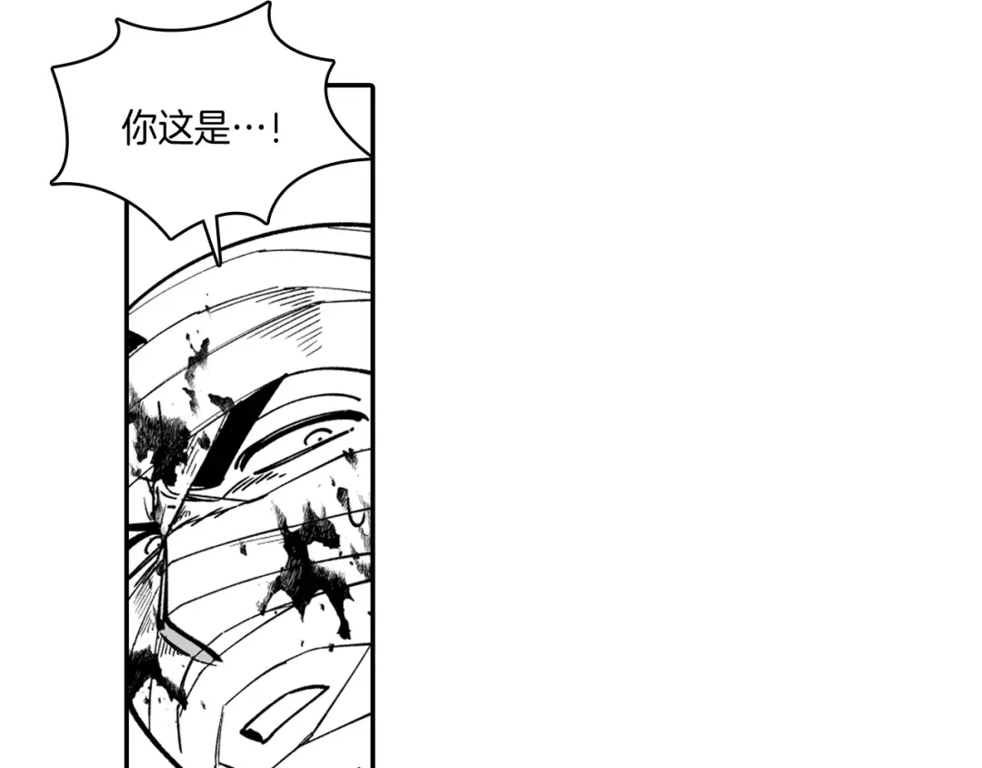 龙之归途 第34话 学会哭泣 第73页