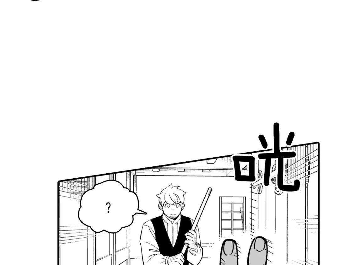 龙之归途 第34话 学会哭泣 第83页