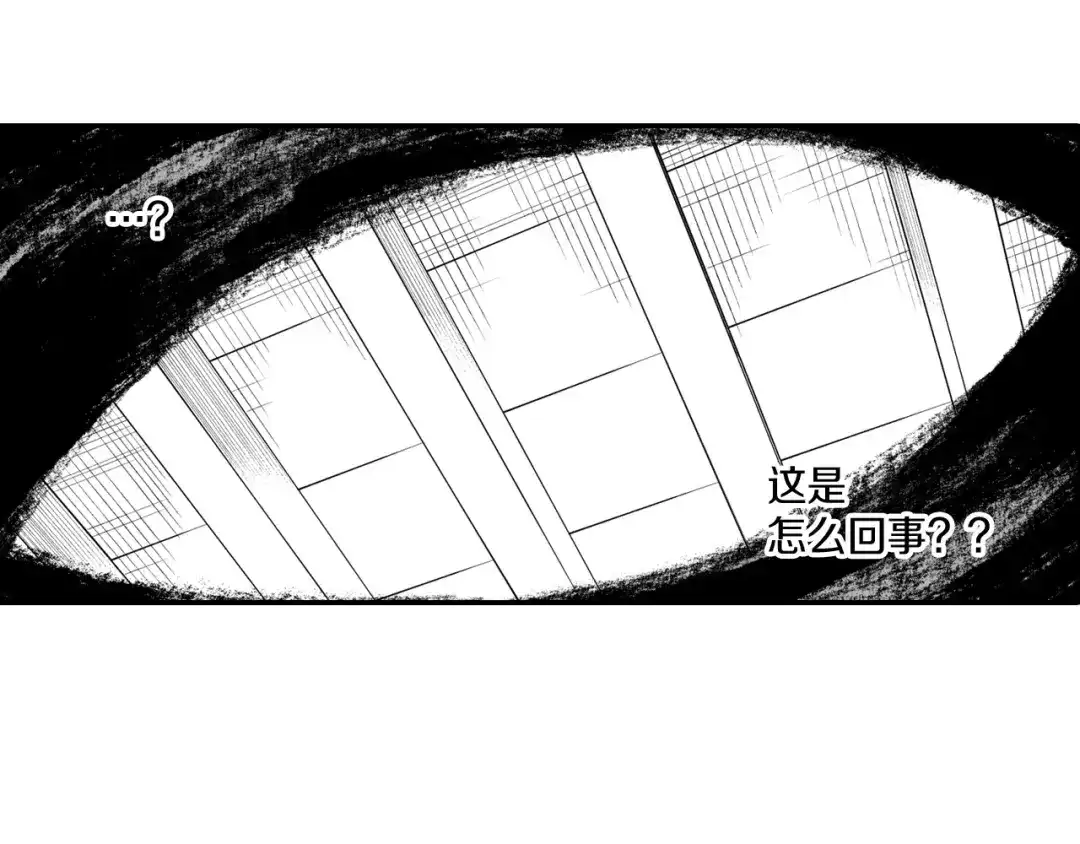 龙之归途 第34话 学会哭泣 第41页