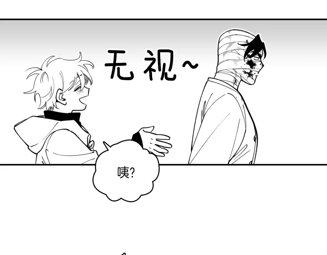 龙之归途 第34话 学会哭泣 第79页
