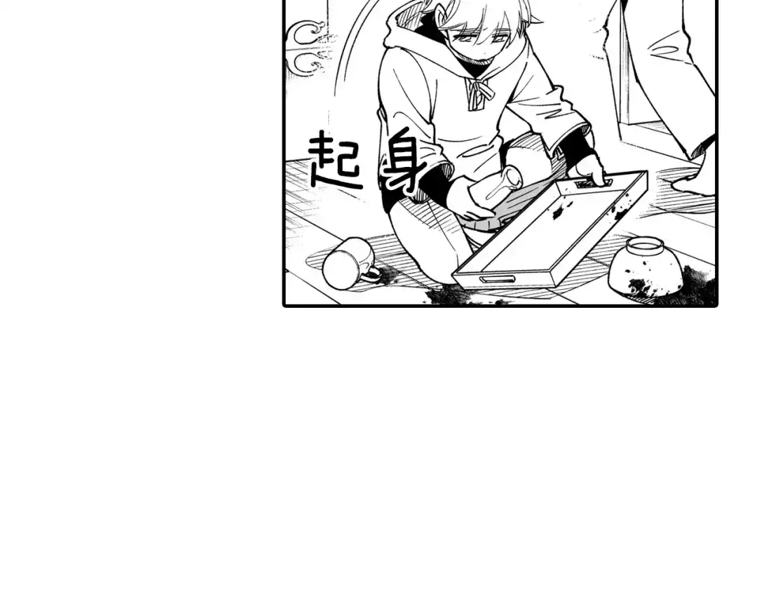 龙之归途 第34话 学会哭泣 第72页