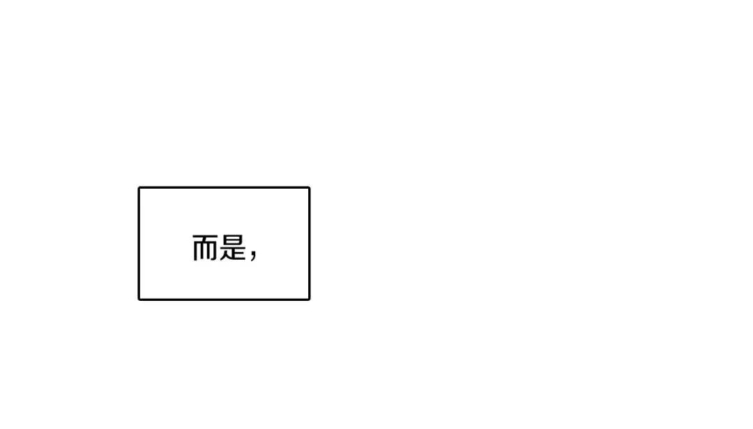 龙之归途 第34话 学会哭泣 第12页