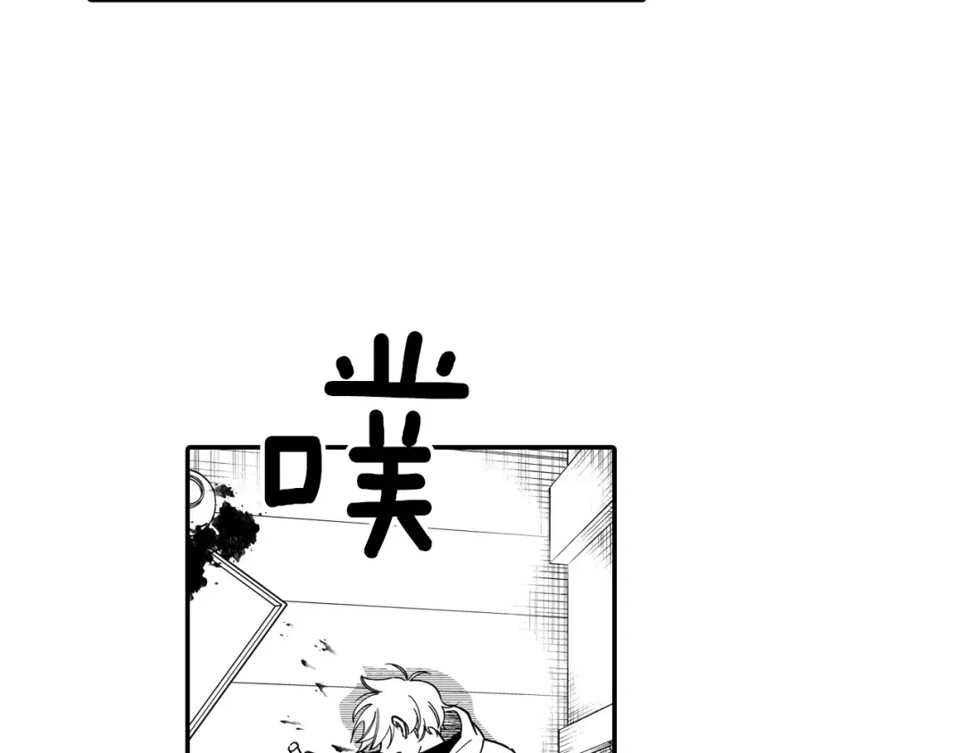龙之归途 第34话 学会哭泣 第67页