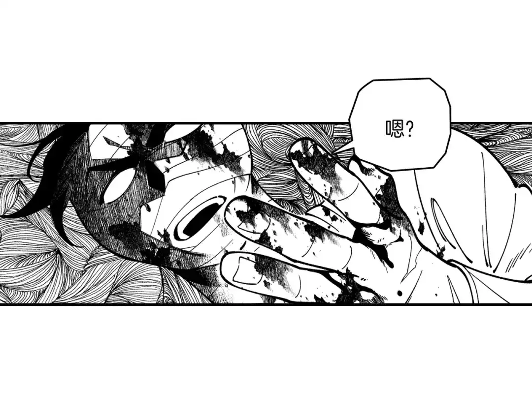 龙之归途 第34话 学会哭泣 第70页