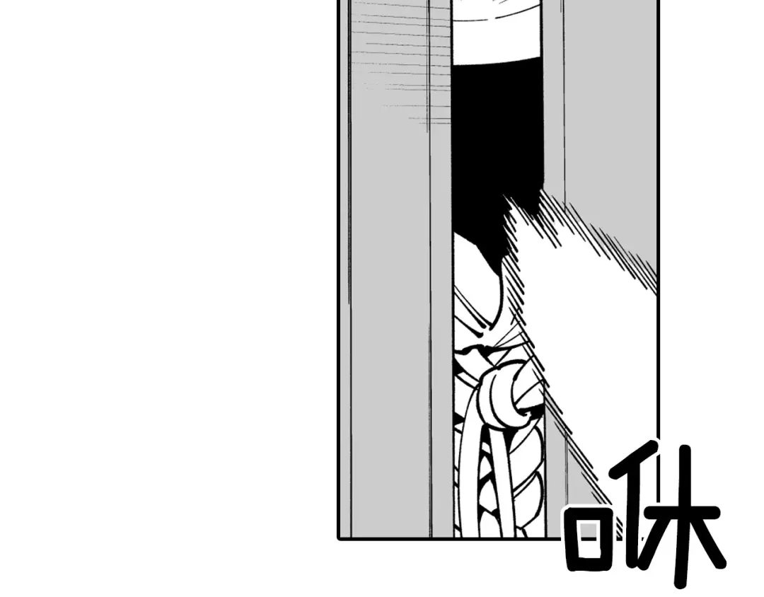 龙之归途 第34话 学会哭泣 第53页