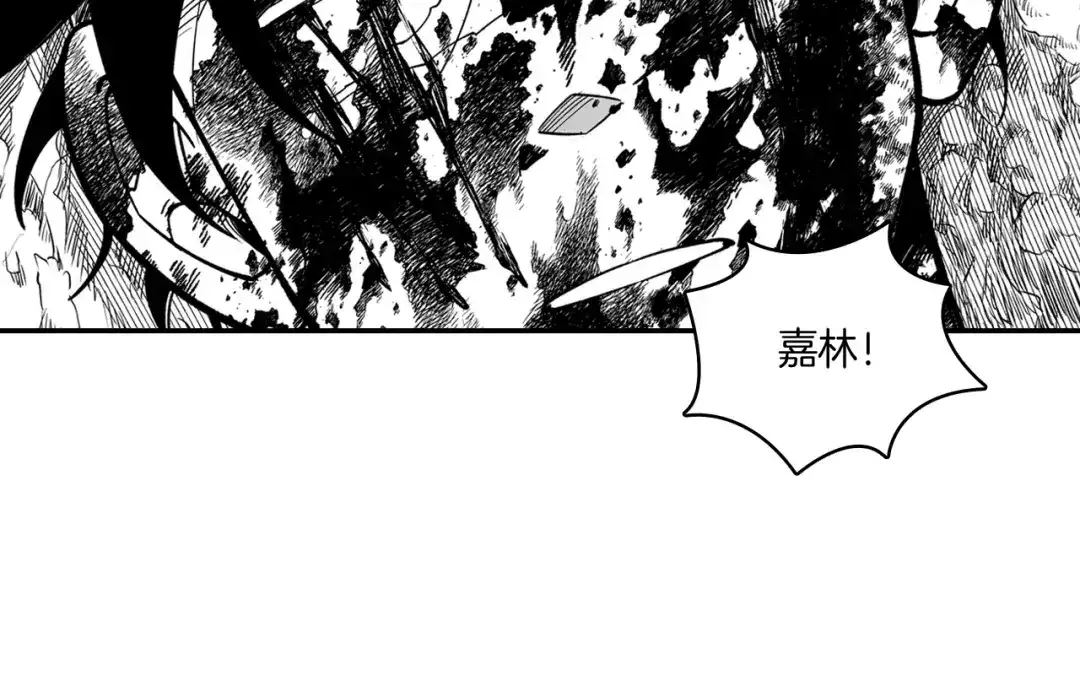 龙之归途 第34话 学会哭泣 第40页