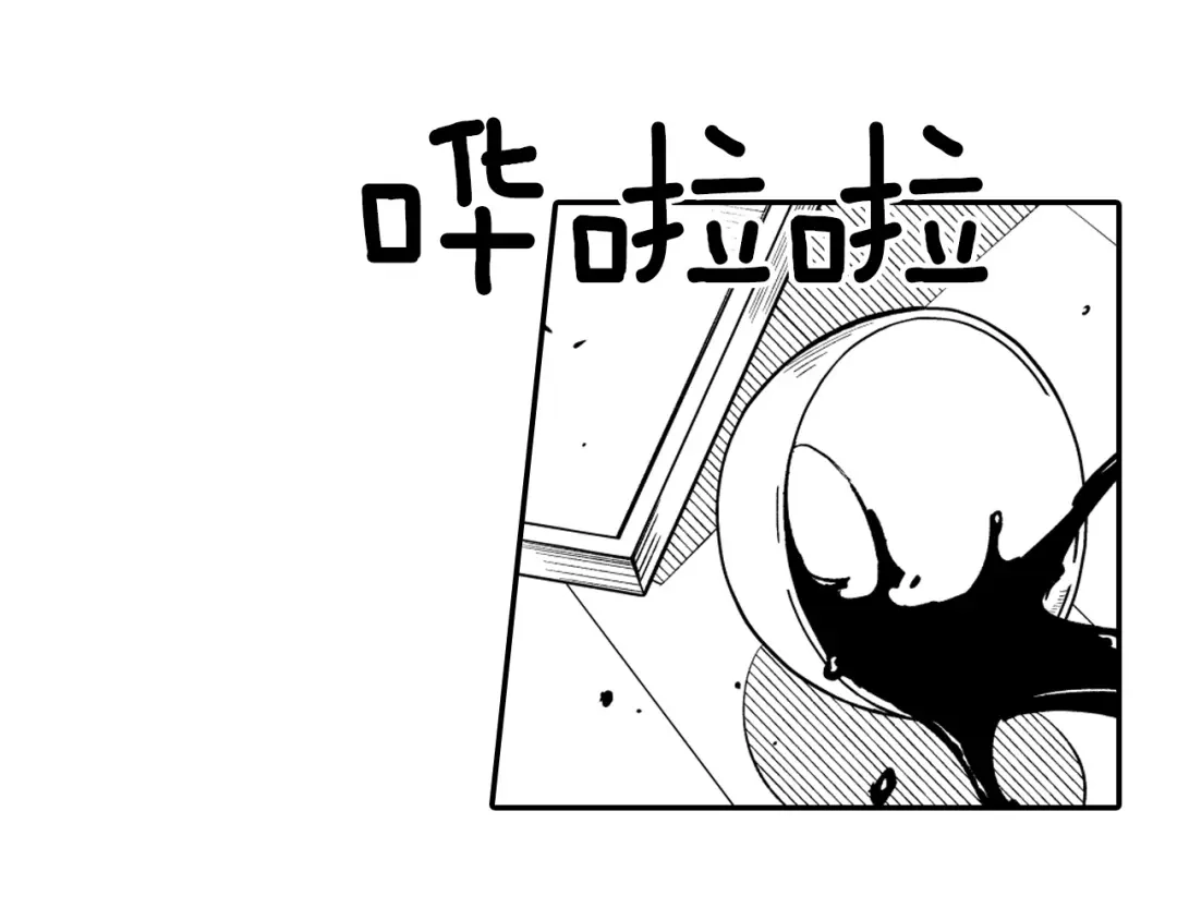 龙之归途 第34话 学会哭泣 第59页