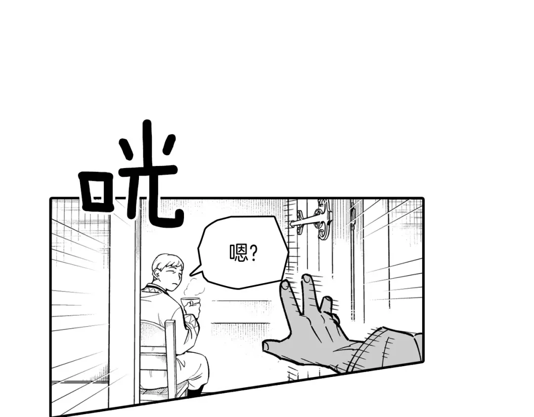 龙之归途 第34话 学会哭泣 第82页