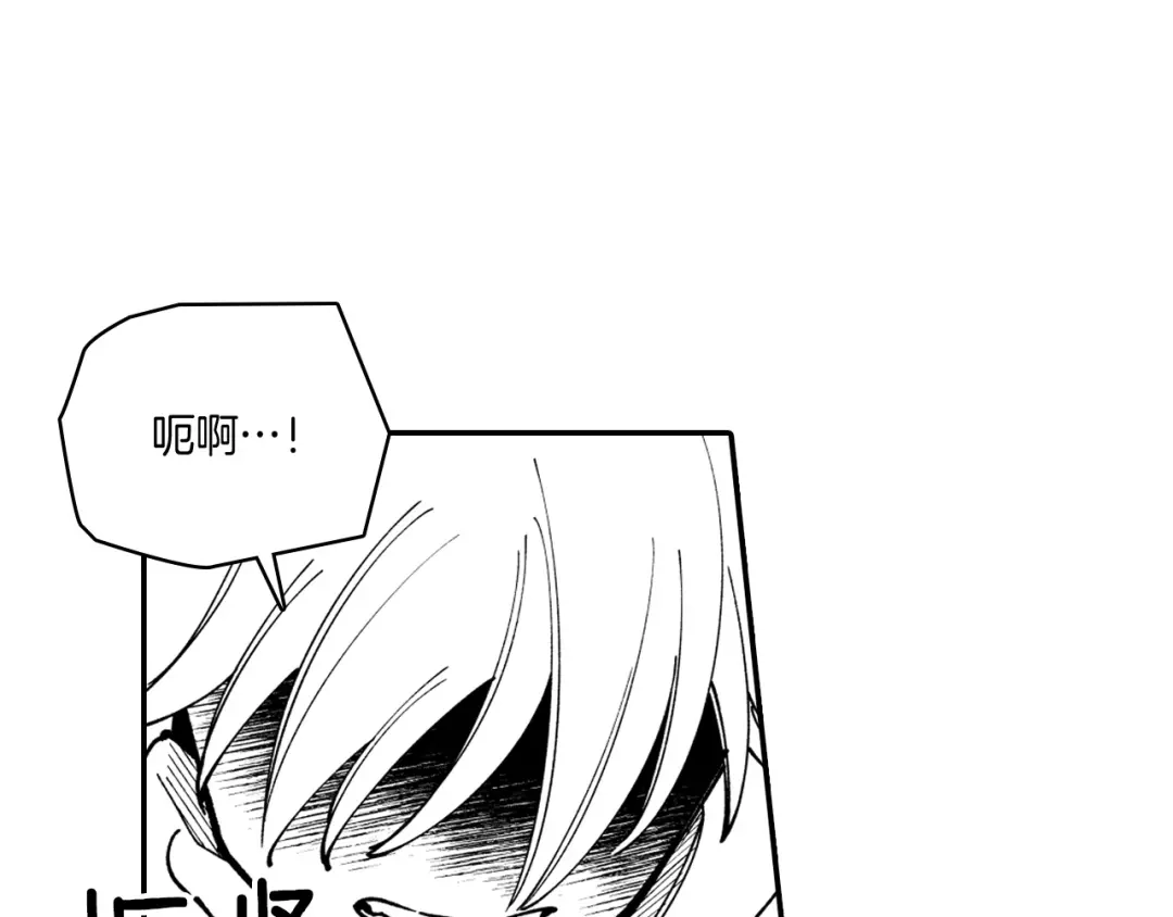 龙之归途 第34话 学会哭泣 第60页