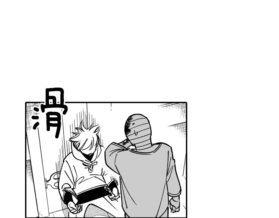 龙之归途 第34话 学会哭泣 第66页