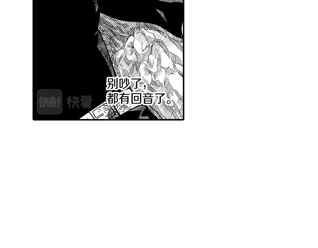 龙之归途 第34话 学会哭泣 第35页